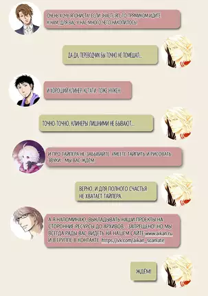 Kuroneko Kareshi no Nakasekata v01