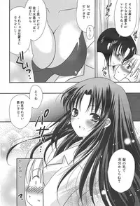 Manga Bangaichi 2010-03