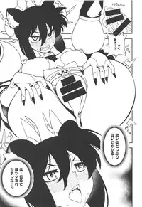 (C95) [VASHADOW (VAJO)] Tokugawa-san-chi no Oyotsugi Jijou (Shinrabansho)