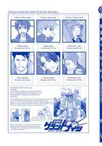 [Ryo] Shigekikei My Hero [English] {Zandy no Fansub, Rose Squad Scans}