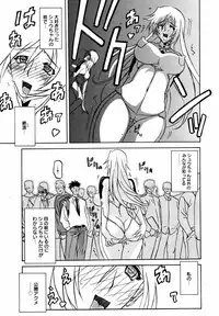 [Anthology] [2007-05-10] COMIC MEGAPLUS Vol.44 (2007-06)