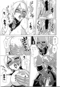 (C67) [Kikumizuan (Kikumizu Shouichi)] Mitama Matsuri III (SoulCalibur)