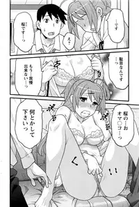 Action Pizazz DX 2016-07