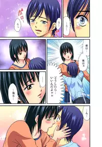 [Hiruma Kouji] Shitei Koubi Ch. 1-14 [Digital]