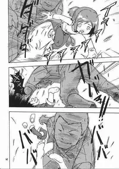 Chiisaiko wa Suki desu ka