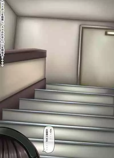 Parasitic takeover story Part2