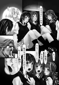 [Shizuki Shuya] Jochiku no Utage [Digital]