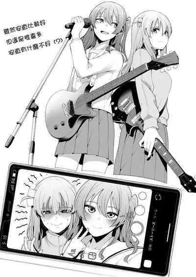 [electromonkey (Migihaji)] Yokubou Matome Hon [Chinese] [Digital]