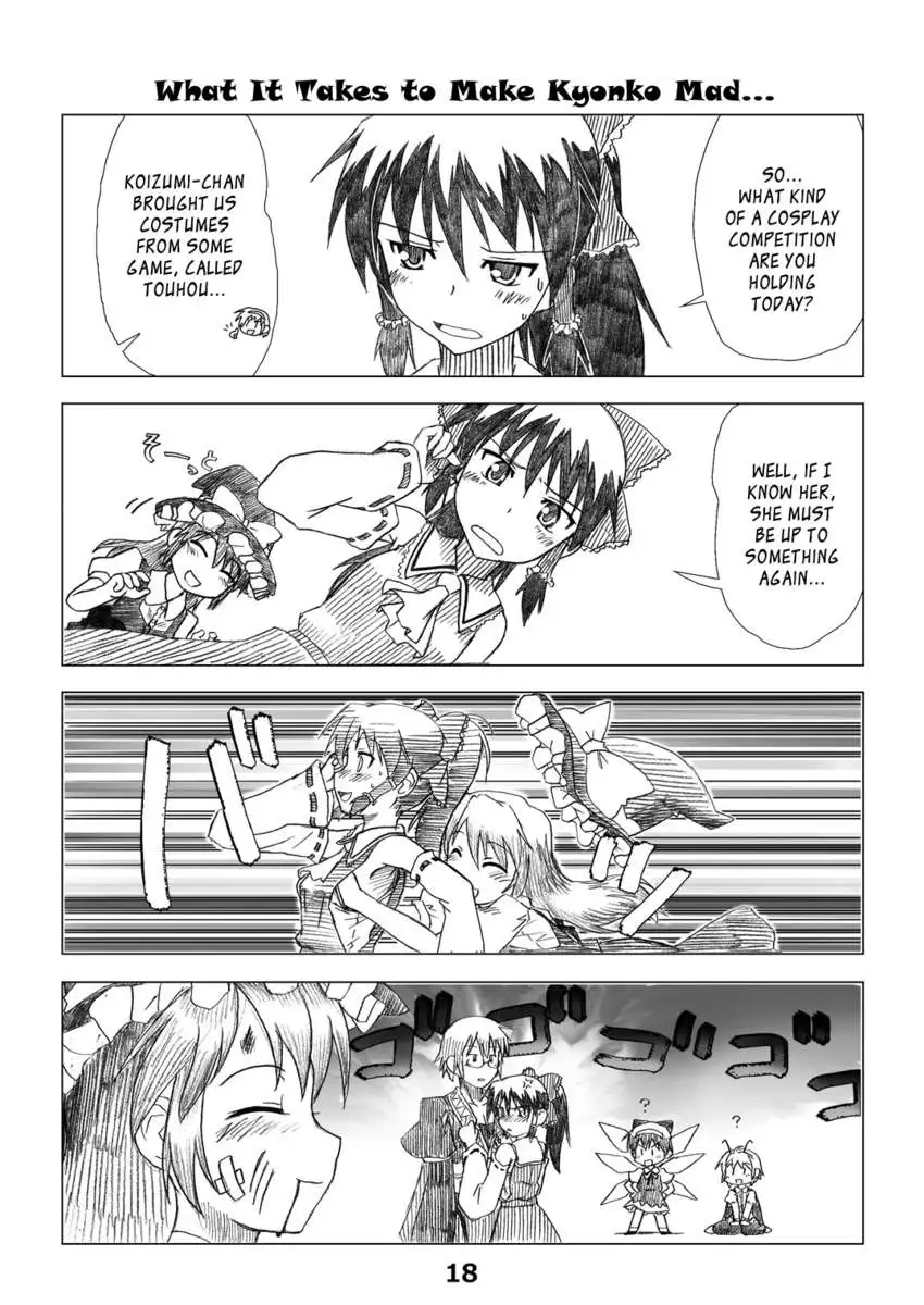 Composition Mix 3 "Kyonko no Honne"