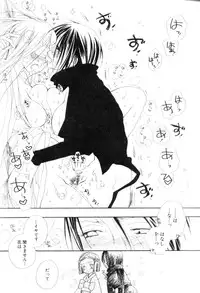 [Anthology] FUTANARI COMPLETE