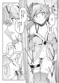 [Kosuke Haruhito] Shiawasex - happinessex [Digital]