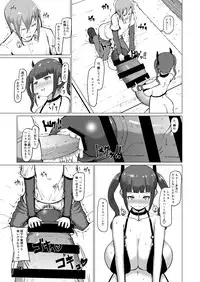 [InuTeikoku (Mura)] Makon 2 [Digital]