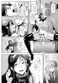 [Fan no Hitori] Dropout