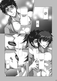 (Shota Scratch 24) [ThisArmor (Murakami)] Dream Maker [English]