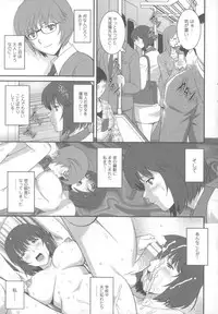 [Saigado] Hitoduma Onnakyoshi Main-san 1