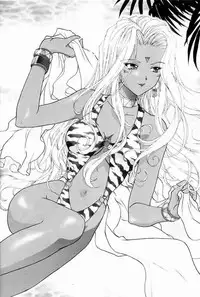 [TSK] GG Vol. 4 (Oh My Goddess!)