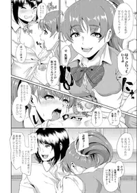 COMIC AOHA 2019 Natsu