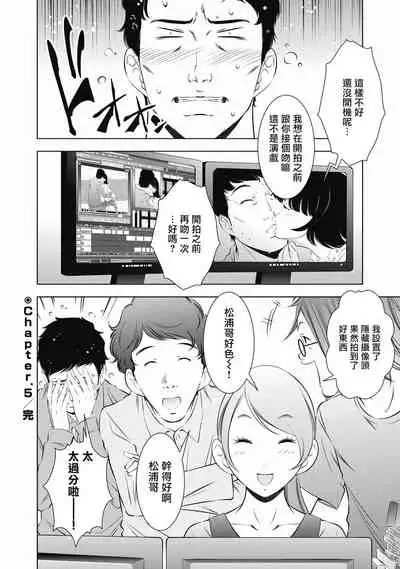 一瞬之间 裸之业界物语 01-07 Chinese [拾荒者汉化组]