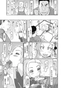 COMIC Megastore Alpha 2017-09 [Digital]