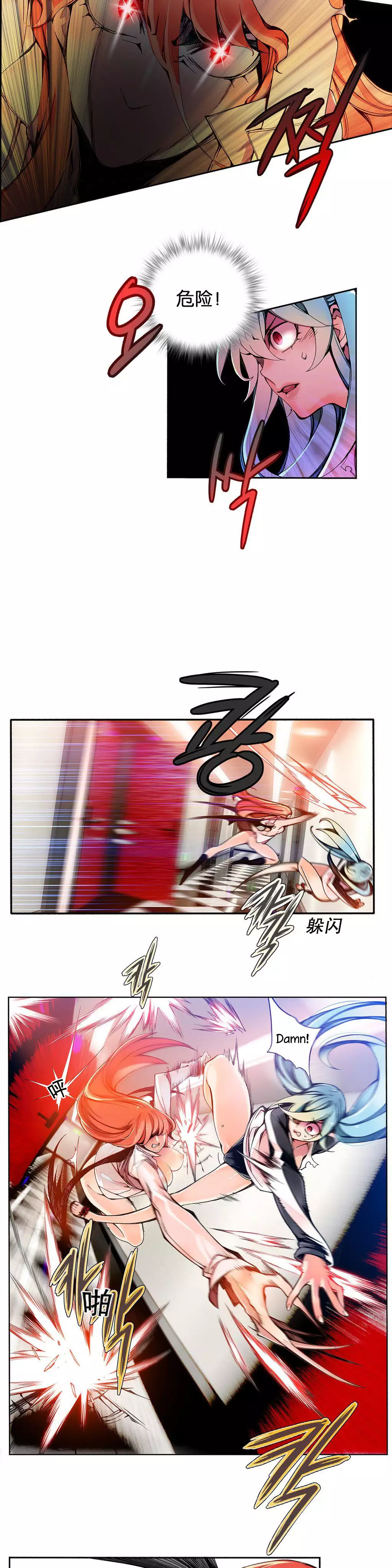 Lilith`s CordCh.1-31