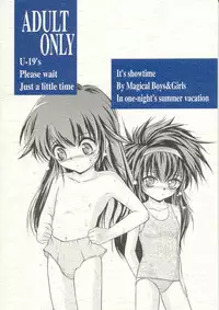 [RoriE-Do (Saeki Takao)] WIZ 2 (Pretty Sammy)