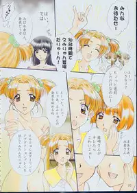 [Polorinken (Polorinken)] Menu 19 Love Train (Sentimental Graffiti)