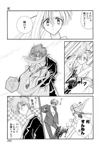 [Mizuki Raimu] MADE in HEAVEN