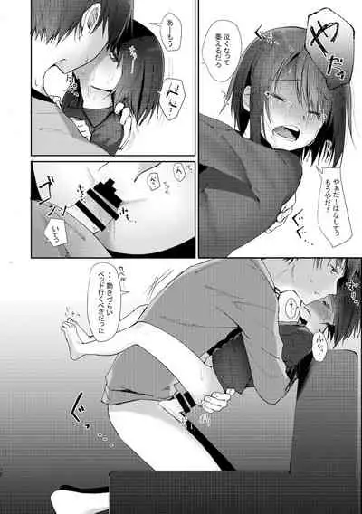 Kyuu Nitamonodoshi Kanzenban Soushuuhen