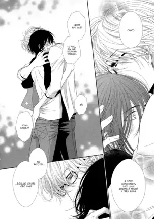 Kuroneko Kareshi no Nakasekata v01