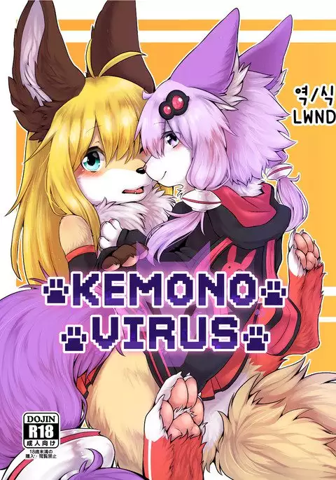 KEMONO VIRUS