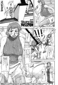 BUSTER COMIC 2015-07 [Digital]