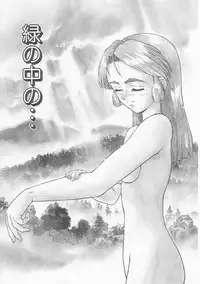 [Imanaga Satoshi] Iroiro Incest