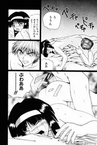 [Gekka Saeki] Rain Story