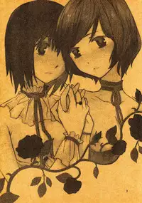 (C75) [Hokkahoka-Mesotei (Ohma)] An Invisible Collar