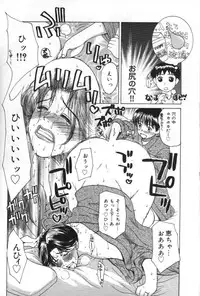 [Miyabi Tsuzuru] innocent children