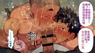 [Danzi Engine (Shiba Yuuji)] Umibe no Omega [Chinese]