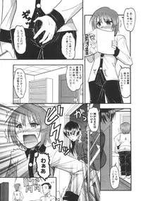 Comic Shingeki 2008-07