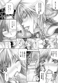 [Maho] Chokitto Dullahan! [Digital]