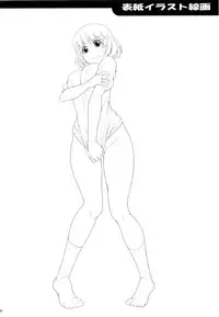 (C85) [Koudansha (Kouda Tomohiro)] Tonari no Y-san (Tonari no Seki-kun)