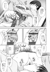 COMIC RiN 2012-02