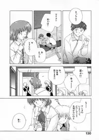 [Natsumikan] Toumei na Tori