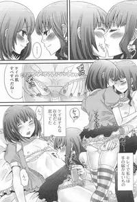 [Anthology] Otokonoko Paradise! Vol.01