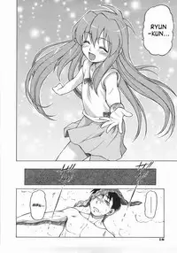 [Kouda Tomohiro] Seka x Seka 1 [English] [SaHa]