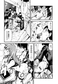 [Tuna Empire] Imonatsu