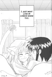 [Gyokusaijima (38-shiki)] Kiss Me, Please. (Tsukihime) [English]