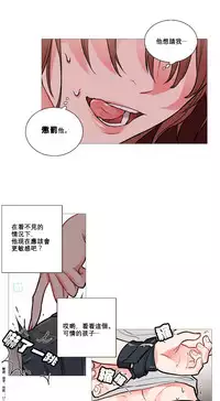 [The Jinshan] Sadistic Beauty | 虐美人 Ch.1-47[Chinese] [17+沒有漢化]