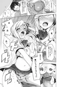 Jun-ai Kajitsu 2009-09