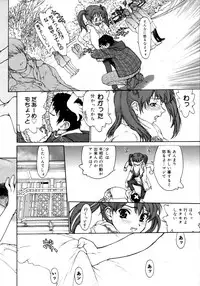 COMIC 0EX Vol. 15 2009-03