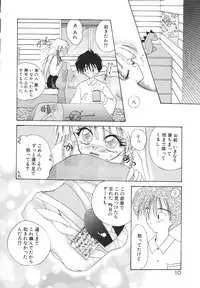 [Kimio Tamako] Rakuen Tengoku -LOVEx100-