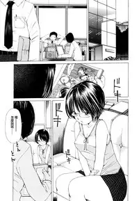 [Nohara Hiromi] Suhadateki Bishoujo ~Zenbu Nugashichaiya Hen~ Ch.1,10 [Chinese] [基西莉亚个人汉化]